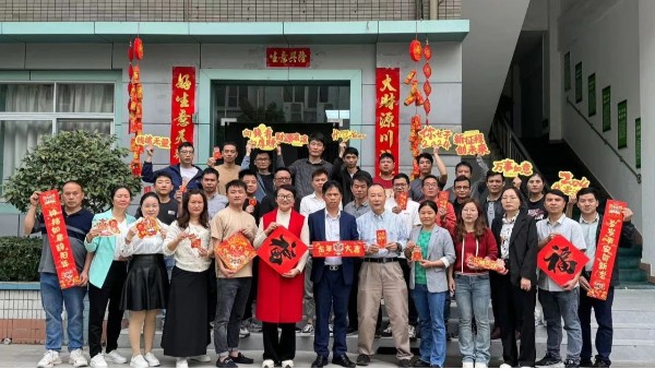 世邦集團(tuán)2024年開工儀式！