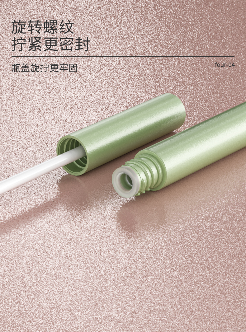 眼線(xiàn)筆-2021-08-24-YR7048_06