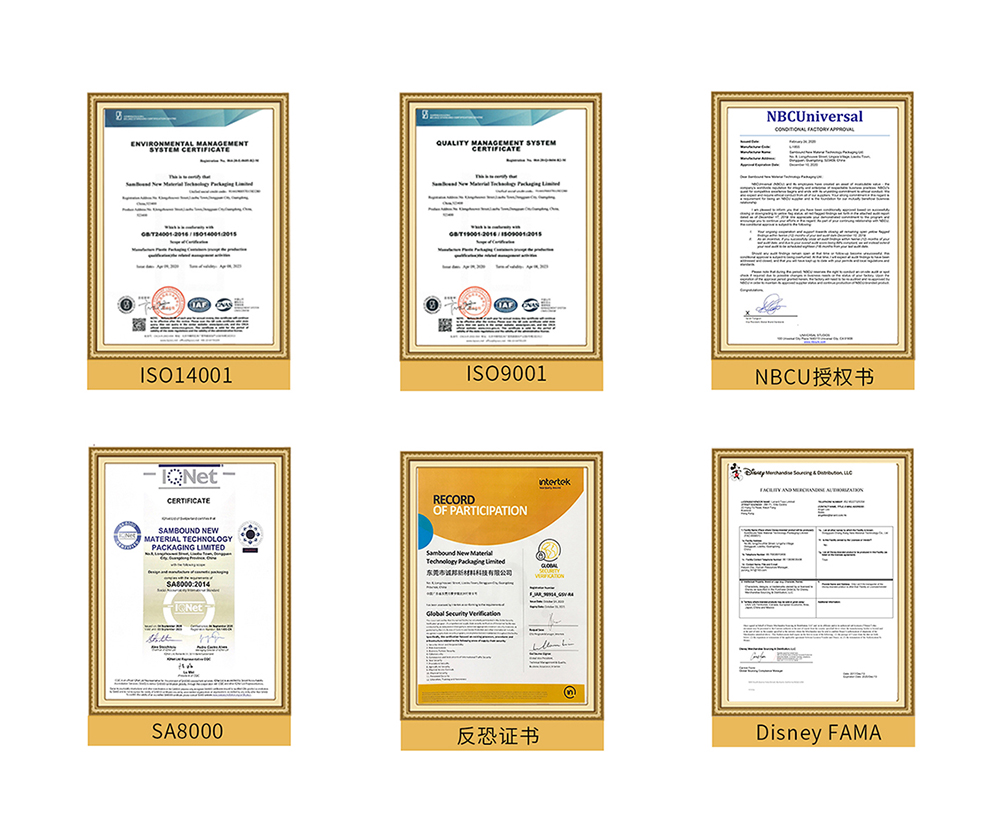 證書(shū)展示