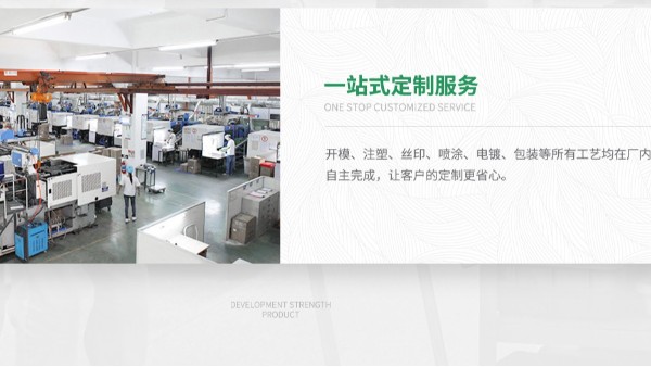 注塑模具生產(chǎn)周期多長(zhǎng)？