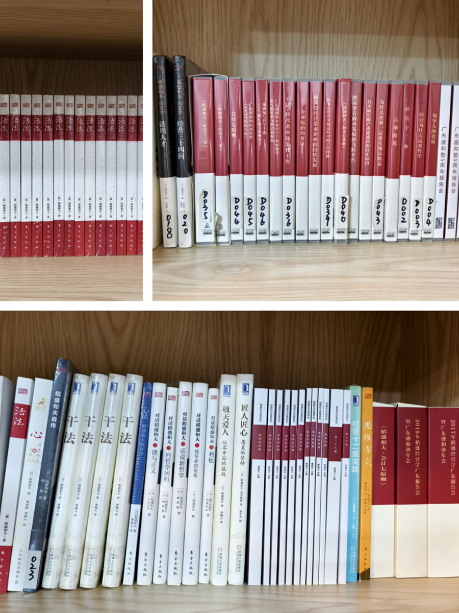 書香潤心，閱讀賦能丨世邦集團(tuán)每日讀書活動
