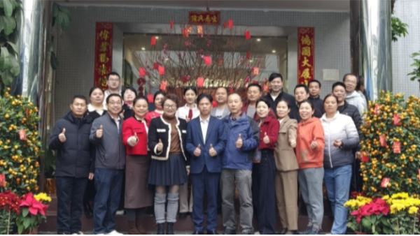 世邦集團(tuán)丨正月初六，開工大吉