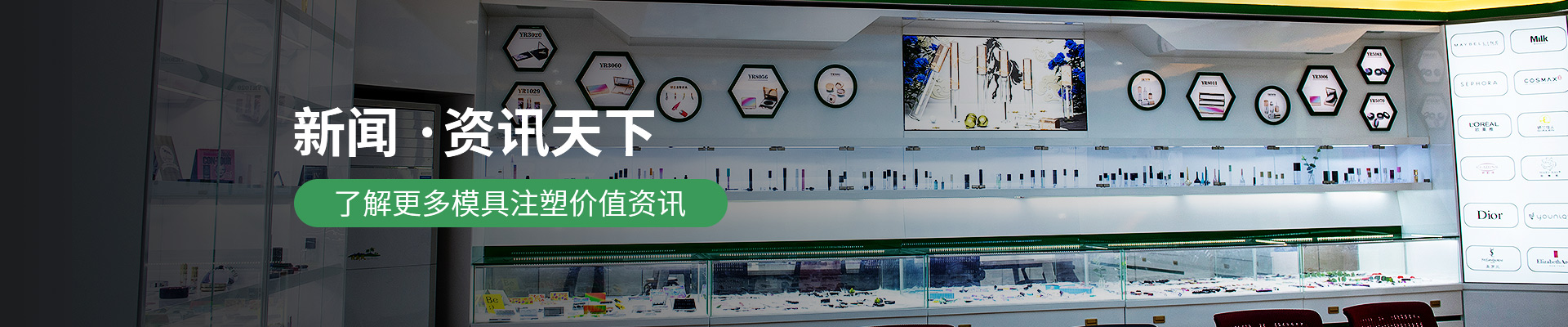 世邦塑膠：新聞 ·資訊天下，了解更多模具注塑價(jià)值資訊
